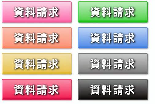 Illustration, document request, data, claim, 
