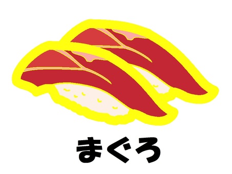 Shining tuna sushi icon, tuna, sushi, cuisine, JPG and PNG