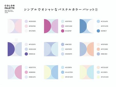 Illustration, color matching, color palette, pastel colour, 