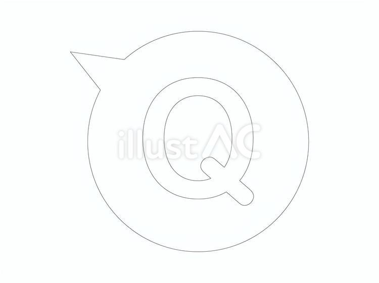 シンプルなQ　ふきだし右下　線画 クイズ,ｑ＆ａ,qのイラスト素材