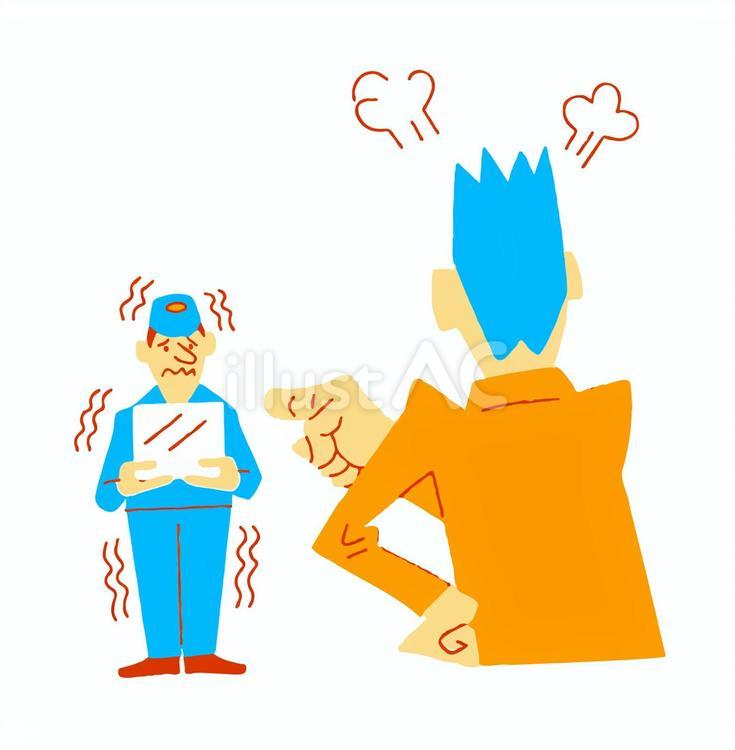 作業員に怒る人 怒る,トラブル,罵倒のイラスト素材