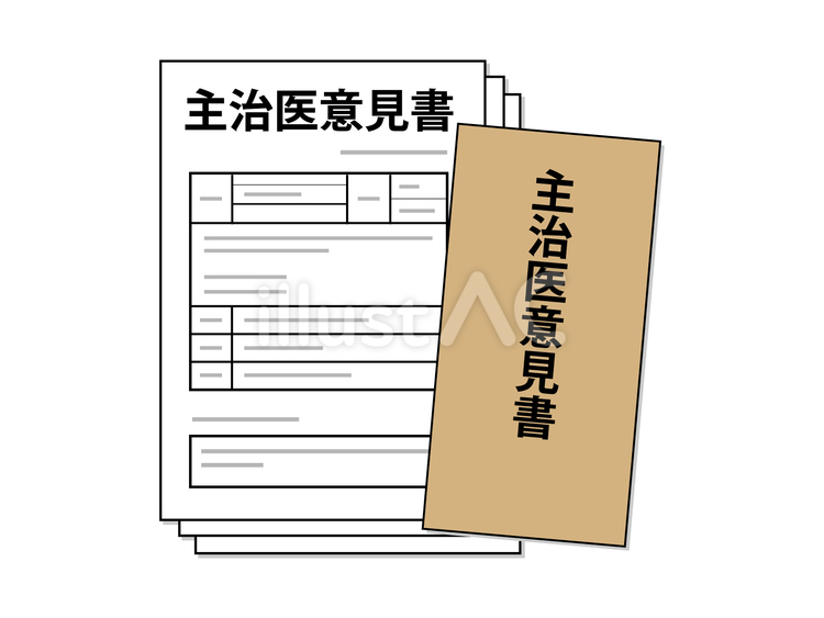 主治医意見書と封筒 主治医意見書,介護認定,文書のイラスト素材