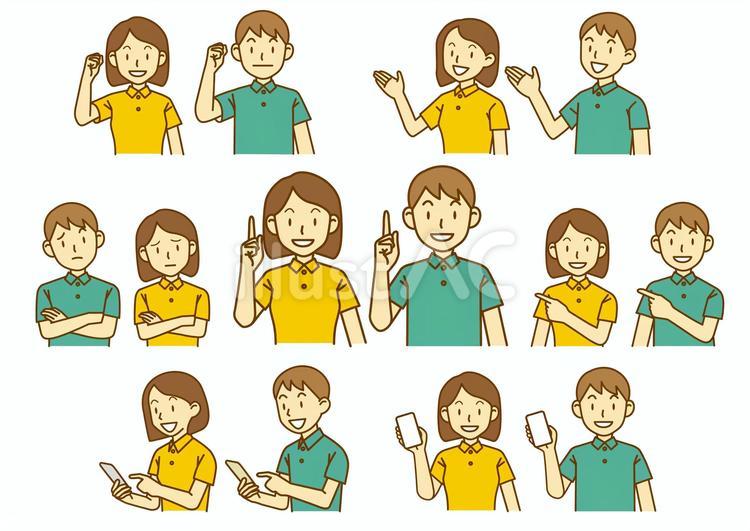 イベント・施設スタッフ 人物,男,女のイラスト素材