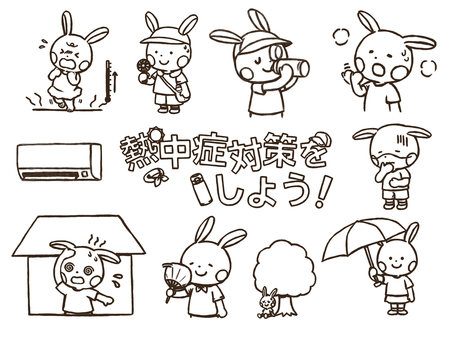 熱中症対策の挿絵セット(太線版) 熱中症,対策,文字,ロゴ,ウサギ,足,地面,高温,火傷,服装のイラスト素材