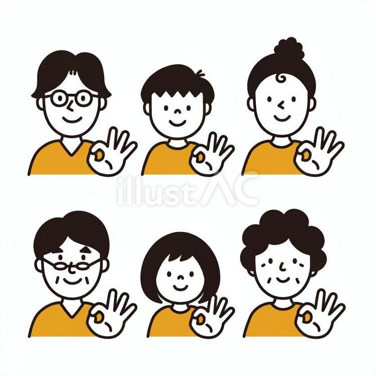 家族 家族,親子,夫婦のイラスト素材