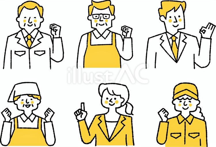 色々な仕事をしている男女のセット 仕事,セット,色々のイラスト素材