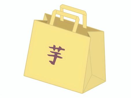 芋ようかんの黄色い紙袋 白背景 芋ようかんの黄色い紙袋 白背景 紙袋,袋,ショッパー,手土産,芋,差し入れ,贈り物,贈答品,お土産,白背景のイラスト素材