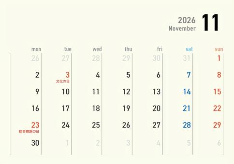 2026年カレンダー11月月曜始まり カレンダー,2026年,2026年カレンダー,11月,霜月,november,文化の日,勤労感謝の日,振替休日,令和8年のイラスト素材