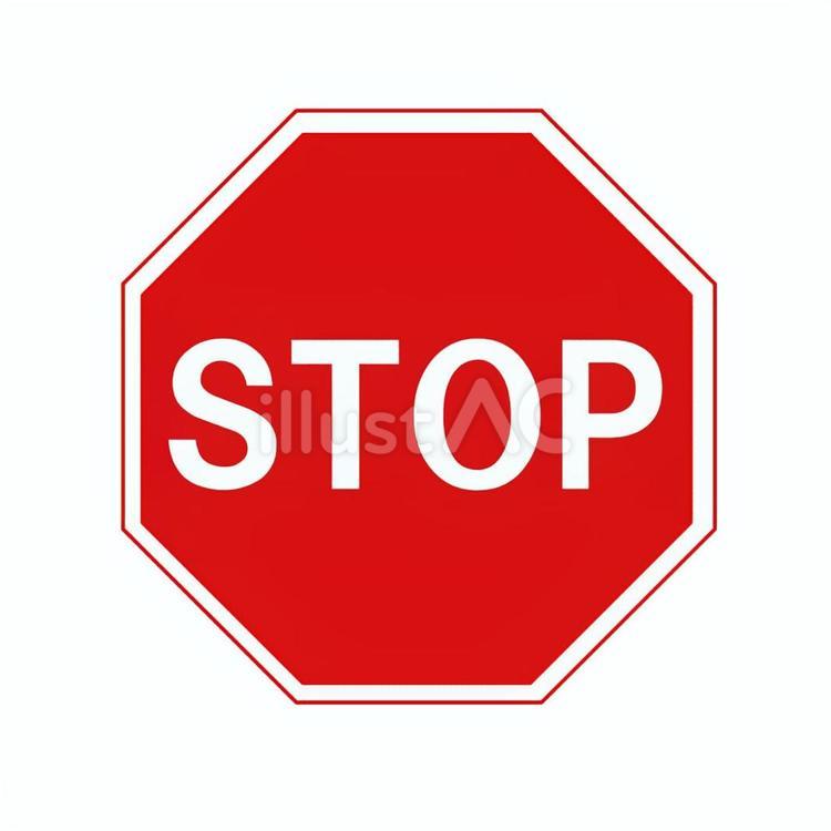 マーク　STOP マーク,stop,標識のイラスト素材