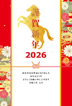 年賀状　2026年　午年 年賀状,2026年,正月,年賀,午,賀正,午年,謹賀新年,新年,元日のイラスト素材