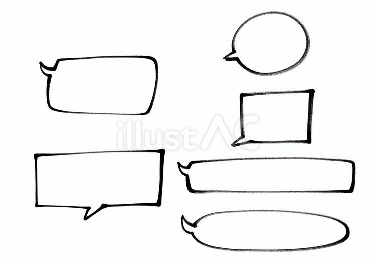 手書き形いろいろ吹き出しセット 吹き出し,手書き,四角のイラスト素材