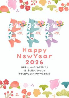 お花いっぱいダーナラホースの年賀状 お花いっぱいダーナラホースの年賀状 年賀状,午年,馬,ダーナラホース,綺麗,可愛い,ナチュラル,午,年賀状素材,冬のイラスト素材