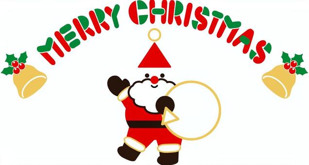メリークリスマスの文字とイラスト メリークリスマス,文字,英語,アーチ状,サンタクロース,全身,クリスマス,イベント,12月,冬のイラスト素材