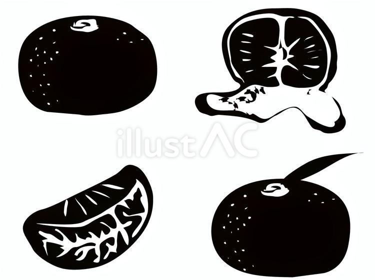 みかん　シルエット素材 みかん,果物,シルエットのイラスト素材