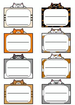 猫のポップセットー②大 ポップ,ラベル,猫,ゆるい,可愛い,しろとら,あかげ,はいはち,きじとら,さびがらのイラスト素材