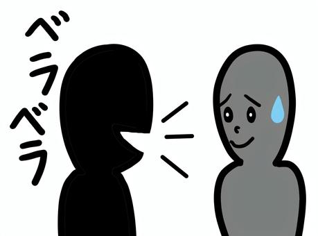 一方的に喋る３ 一方的,話す,喋る,ベラベラ,話しかける,汗,引きつる,お喋り,苦笑い,困るのイラスト素材