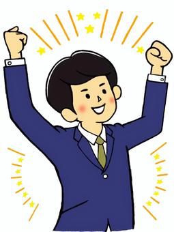 I'm glad you're a joyful businessman, JPG and PNG I'm glad you're a joyful businessman, businessman, employee, male, JPG and PNG