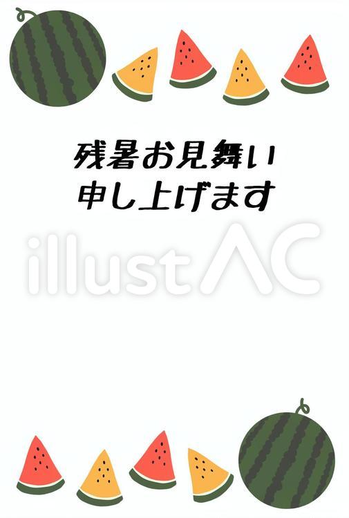 ポップなスイカの残暑見舞いはがき 残暑見舞い,スイカ,手書きのイラスト素材