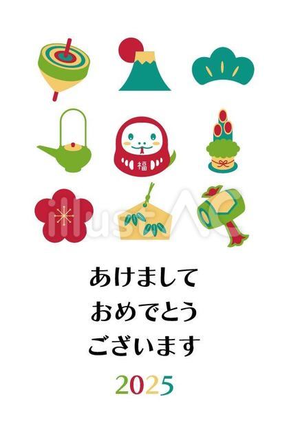 2025年年賀状、正月アイテムと蛇達磨4