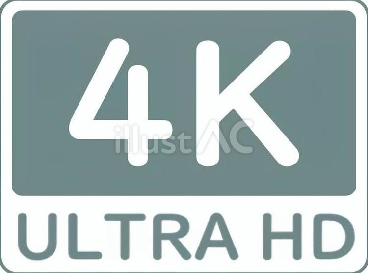 4Kロゴ 4k,ロゴ,ultrahdのイラスト素材