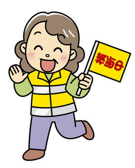 奶奶在看, JPG, PNG 和 EPS 奶奶在看, 看著, 觀看活動, 交通安全, JPG, PNG 和 EPS