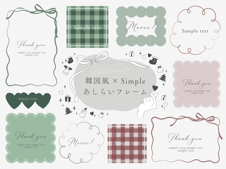 韓国デザイン風クリスマスあしらいフレーム 韓国,フレーム,枠,飾り枠,タイトル,バナー,見出し,ライン,背景,壁紙のイラスト素材