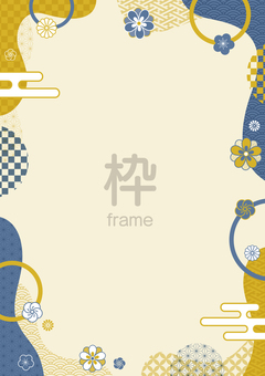 レトロポップな和柄のフレーム02-2 お正月,フレーム,和柄,幾何学,枠,和,冬,梅,菊,雲のイラスト素材