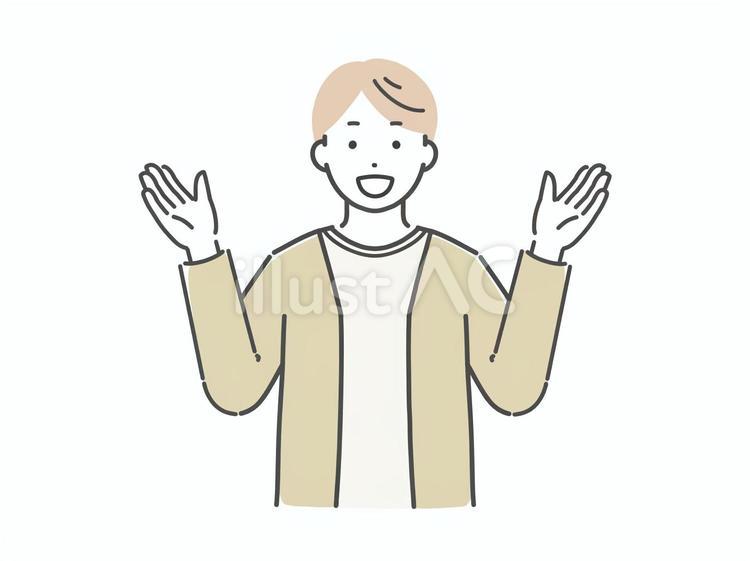 両手を広げて説明する若い男性 男性,人物,若いのイラスト素材
