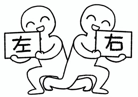 左右のフリップを持つ人たち 左右,方向,フリップ,ボード,パネル,白,人間,笑顔,掲げる,文字のイラスト素材