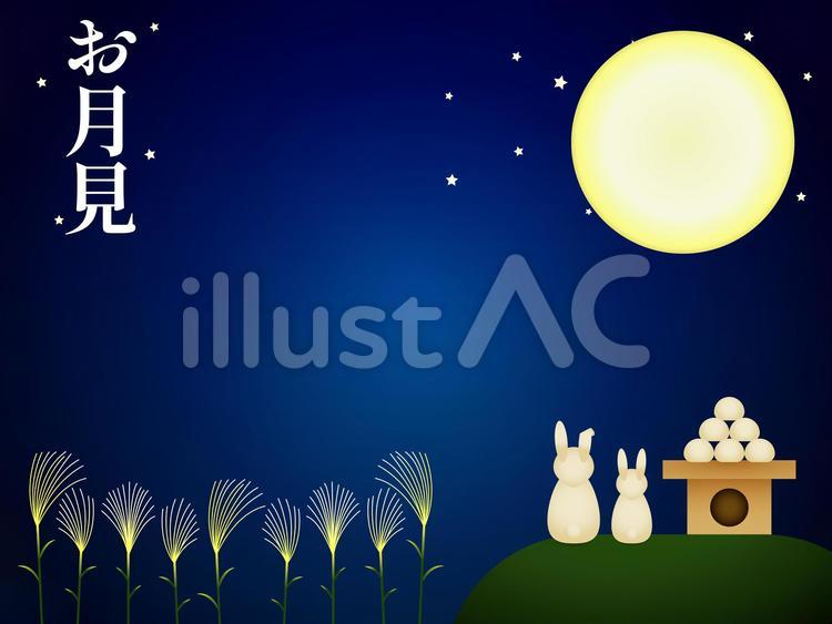 月見団子とうさぎ お月見,十五夜,月見団子のイラスト素材
