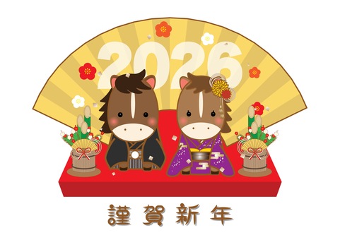 着物を着た馬の男女と屏風 年賀状,2026年,馬,ウマ,うま,午,午年,屏風,正月,門松のイラスト素材