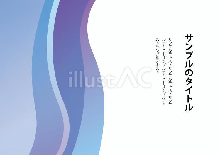 ゆるい曲線とグラデーションの背景０１ 背景,装飾,曲線のイラスト素材