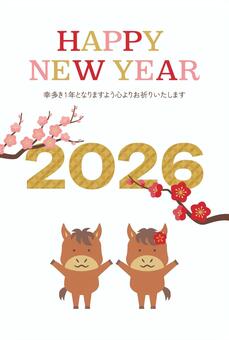 2026年賀状_馬のペアと梅の花 午年,年賀状,2026,馬,午,お正月,2026年,2頭,ペア,カップルのイラスト素材