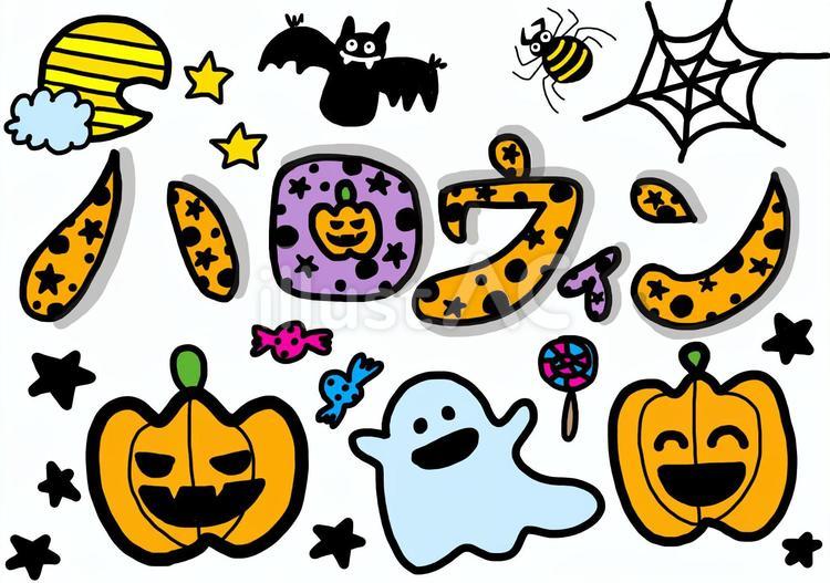 ハロウィン　文字とイラスト　 ハロウィン,文字,カタカナのイラスト素材