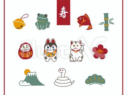 縁起物セット