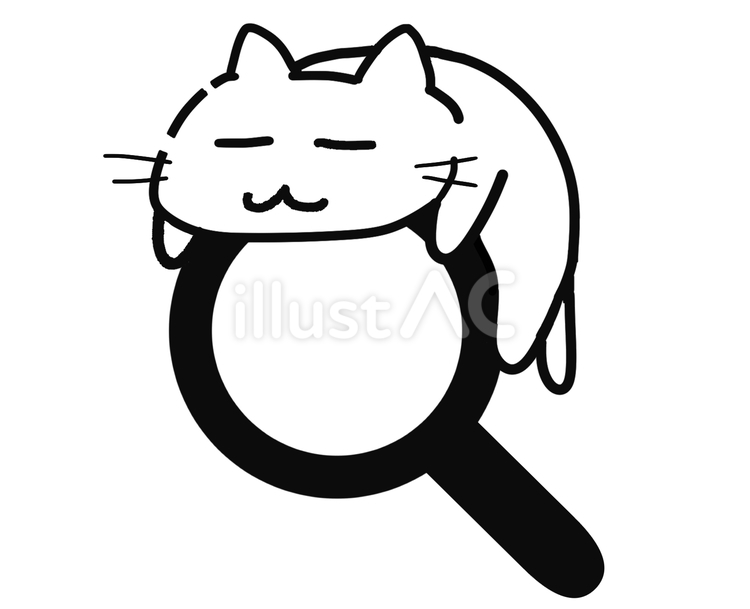 検索マークとねこ 検索マーク,検索,虫眼鏡のイラスト素材