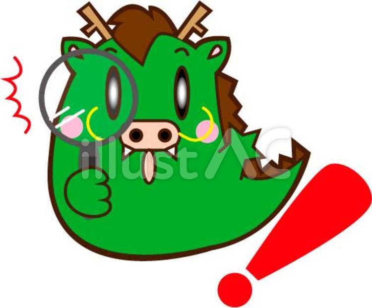 虫眼鏡・驚く・龍 虫眼鏡,驚く,ビックリのイラスト素材