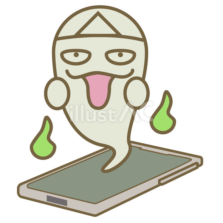 人魂とお化けとスマートフォン スマホ,スマートフォン,お化けのイラスト素材