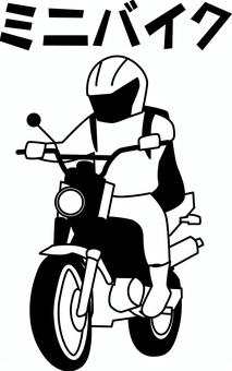 Illustration, mini bike, operation, two wheels, 