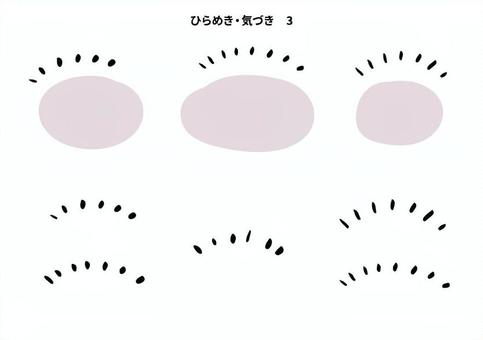 ひらめき、気づき、フレーム、手がき　3 ひらめき,気づき,スパーク,スパークマーク,あしらい,手描き,フレームのイラスト素材