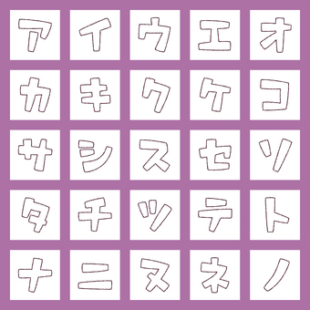 レトロ文字フチギザ　カタカナ・ア〜ノ 文字,オリジナル,レトロ,カタカナ,細線,ランダム,ギザギザ,フチ文字,かわいい,太字のイラスト素材