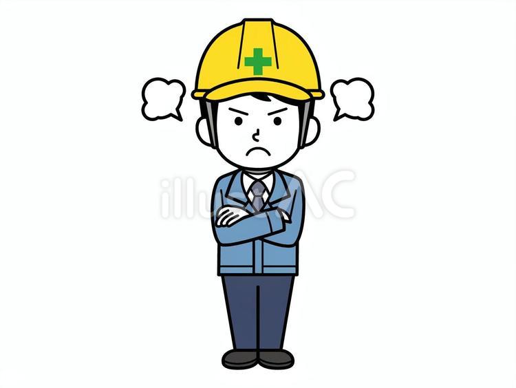 怒っている現場監督 男性,現場監督,シンプルのイラスト素材