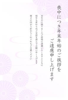 喪中はがき2ほんのり色付き文章有 喪中はがき,喪中ハガキ,文例,文,定型文,挨拶文,ひな形,菊,水,流れのイラスト素材
