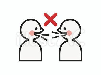 会話しません バツ 視覚支援