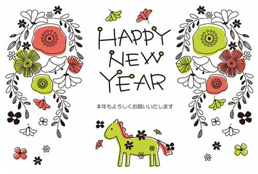 北欧風かわいい花と馬のおしゃれ年賀状 年賀状,北欧,馬,花,令和8年,2026年,午年,干支,手書き,かわいいのイラスト素材