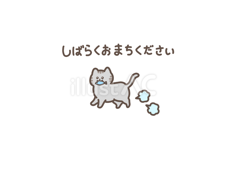 しばらくお待ちください(猫) 猫,魚,しばらくのイラスト素材