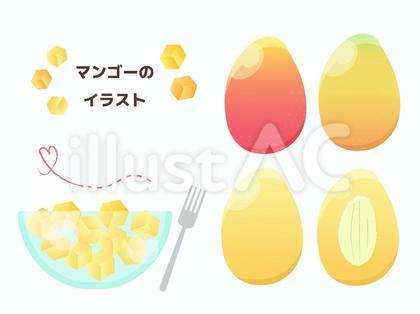 マンゴー イラスト セット