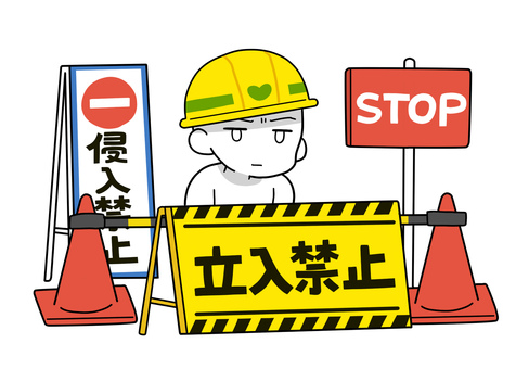 立ち入り禁止・防衛する人 立ち入り禁止,進入禁止,通行止め,防衛,防御,防衛ライン,自己防衛,籠城,境界線,侵入禁止のイラスト素材