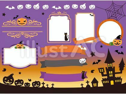 ハロウィン