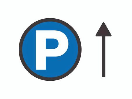 シンプルなPマーク（矢印・青白）01 pマーク,駐車場,矢印,パーキング,案内,アイコン,マーク,シンプルのイラスト素材